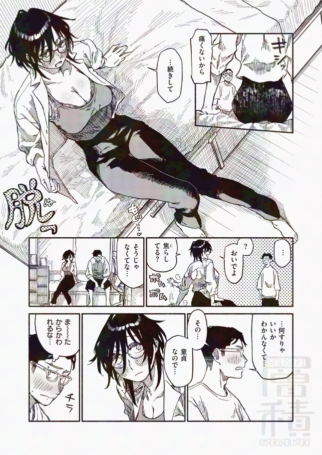 【R18まんが宣伝】このお話はフィクションです…❤️【4/4】
続きは発売中の2nd単行本で!!
FANZAにて電子版の配信も始まっております。
※サンプル画像は雑誌掲載時のものです。
単行本は修正が薄めです。
購入リンクは下記ポストから!
↓