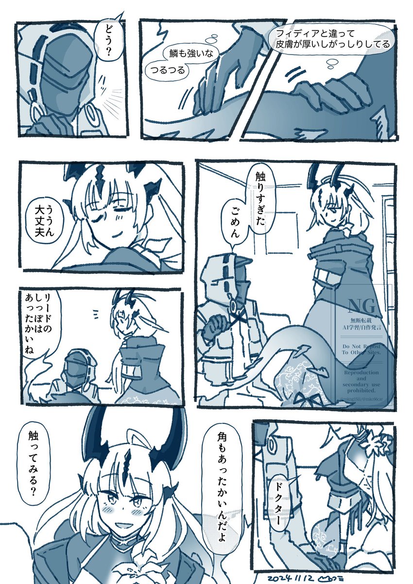 mkng15iii's tweet photo. お題箱から
ドクターとリード https://t.co/93wLkbmhrb