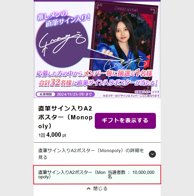 公式】乃木坂46リズムフェスティバル on X: 