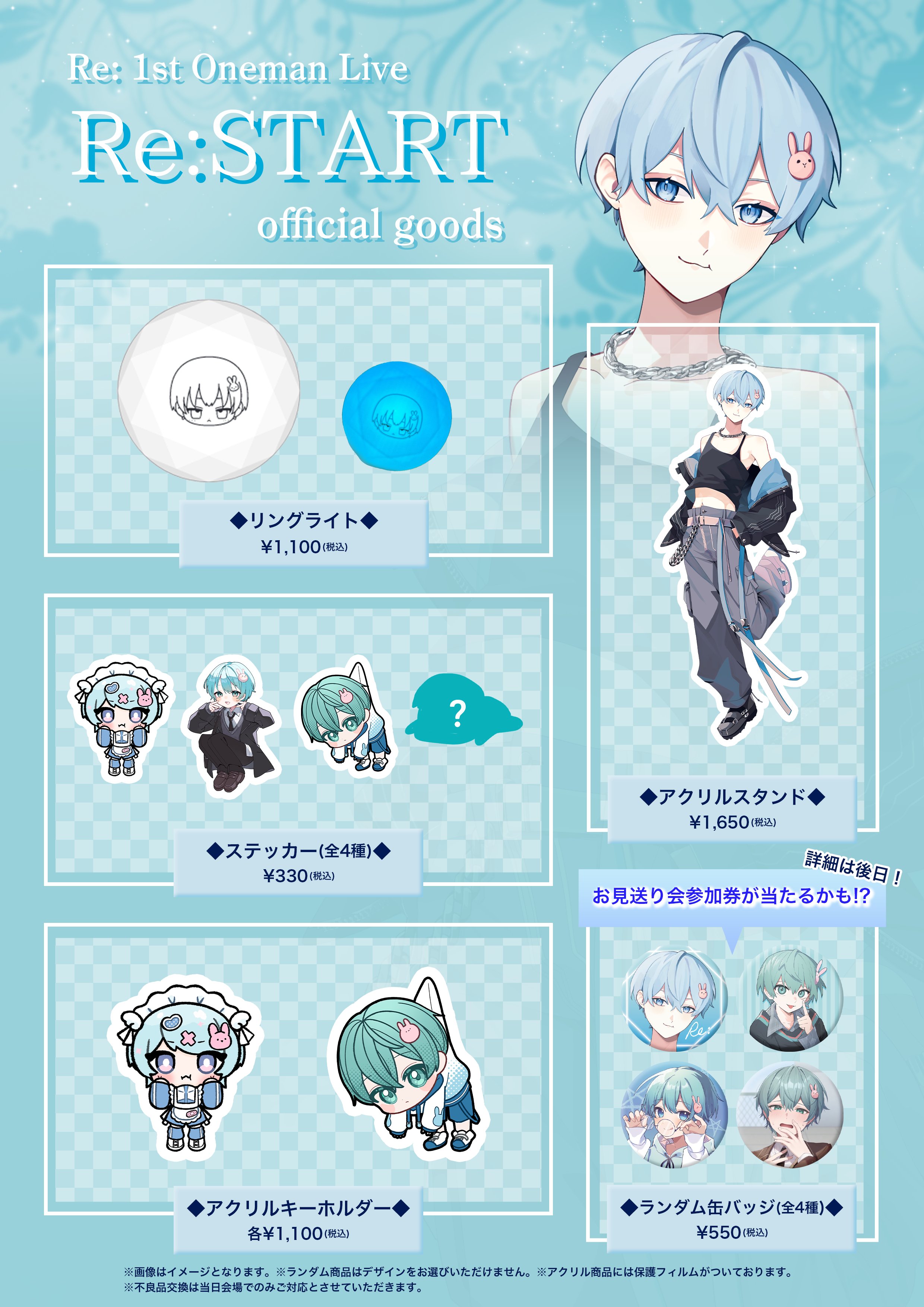 sevenstars14n様 リクエスト 3点 まとめ商品 ZX様 リクエスト 3点