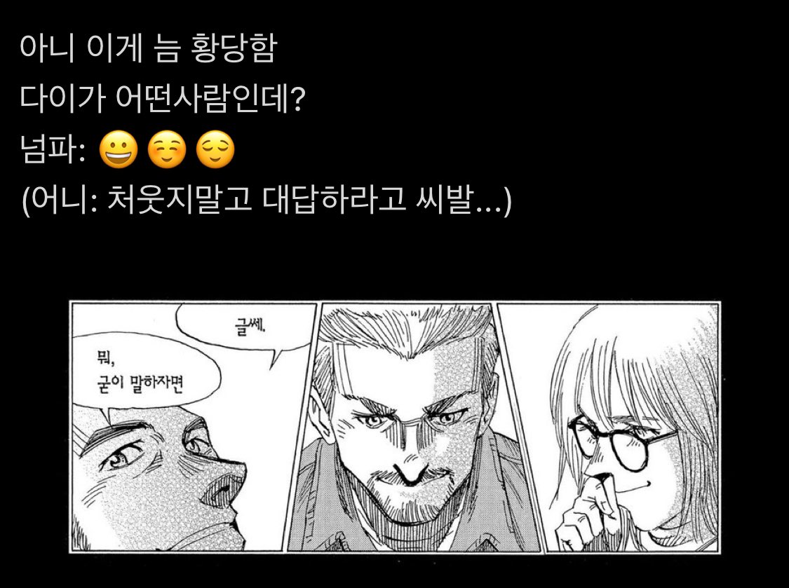 수프림 영화화기원 19일차