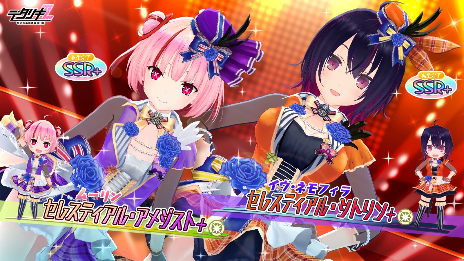デタリキZ 公式 on X: デタリキZ 公式 on X: