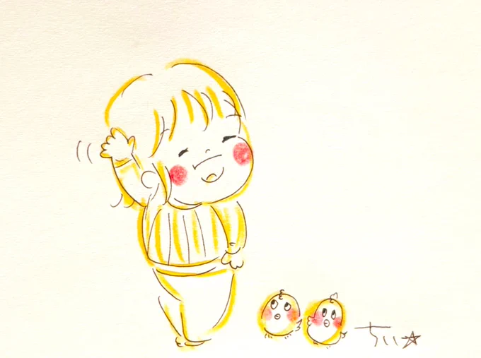 〝バイバイ〟じゃなくて「またねー!!」と言ってくれた言葉たちは姿が見えなくなってもずっとわたしの中に残ってて寂しい気持ちを消してくれて嬉しい気持ちにしてくれてずっとわたしをあたためてくれてる。優しい言葉。「またね。」 