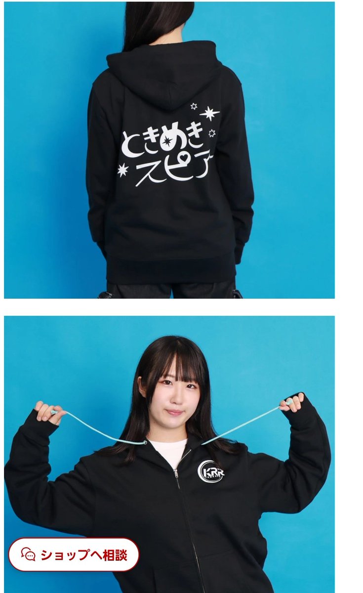 ryu_shumiak's tweet image. 玖麗選手のパーカーちょっと欲しいなぁ
でも会社に着て行ったら絶対あだ名が「ときめきスピア」になるよな...
 #STARDOM
#HTML03
