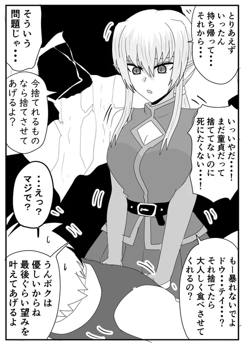 (2/10) 