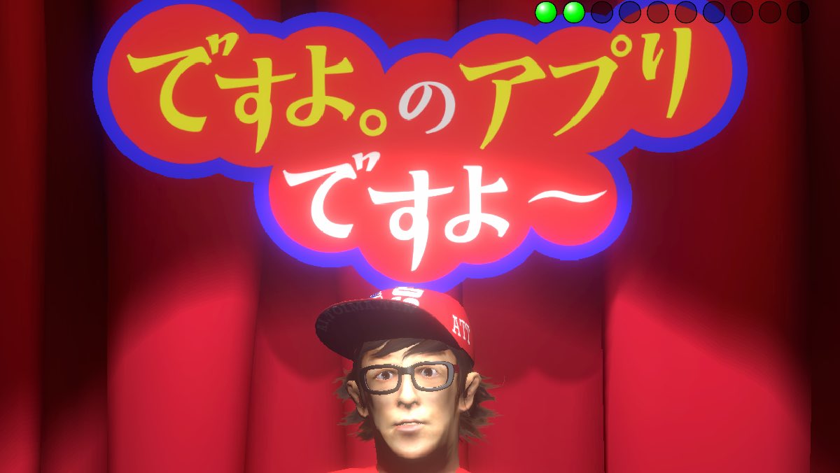 皆様拡散お願いします！！
吉本芸人「ですよ。」さん<a href="/tetsuyasaito111/">ですよ。</a>  のアプリをリリースしました！
謝罪ギャグ「あーいとぅいまてーん」を延々とひたすら永遠に繰り返すアプリです！
アイテムゲットで着せ替えも可能です！
是非とも一度プレイしてください！！
よろしくお願いします！！

iOS　　：