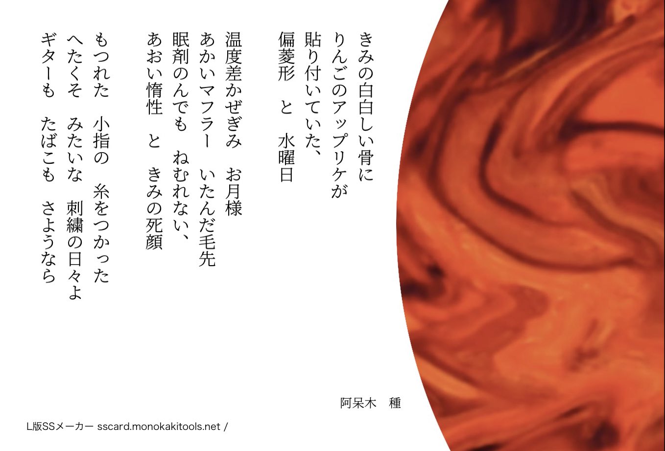 柳緑花紅妃の柵・額Dタイプ | ご贈答品のご案内 棟方志功｜安川