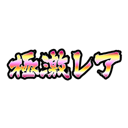 忍者BORUTAGE公式 tweet media