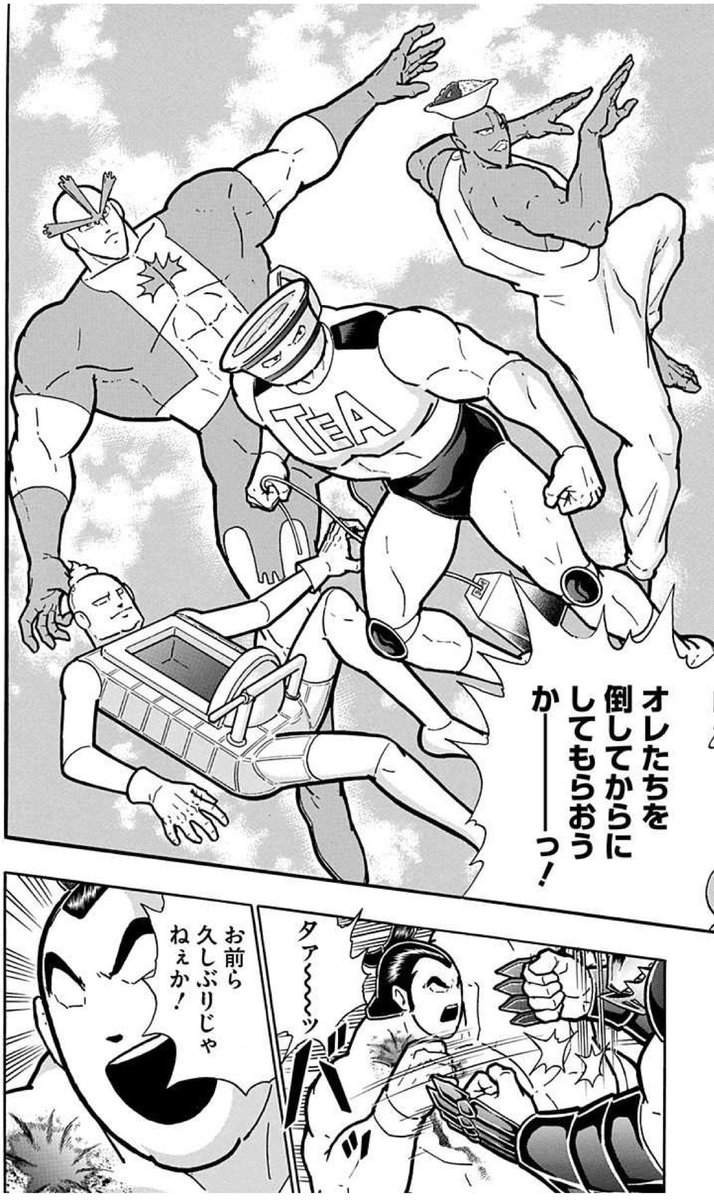#燃えるアガる援軍登場シーン
微妙なのばっかり来たな、と思いきやみんなかなり善戦してくれて嬉しかった。 