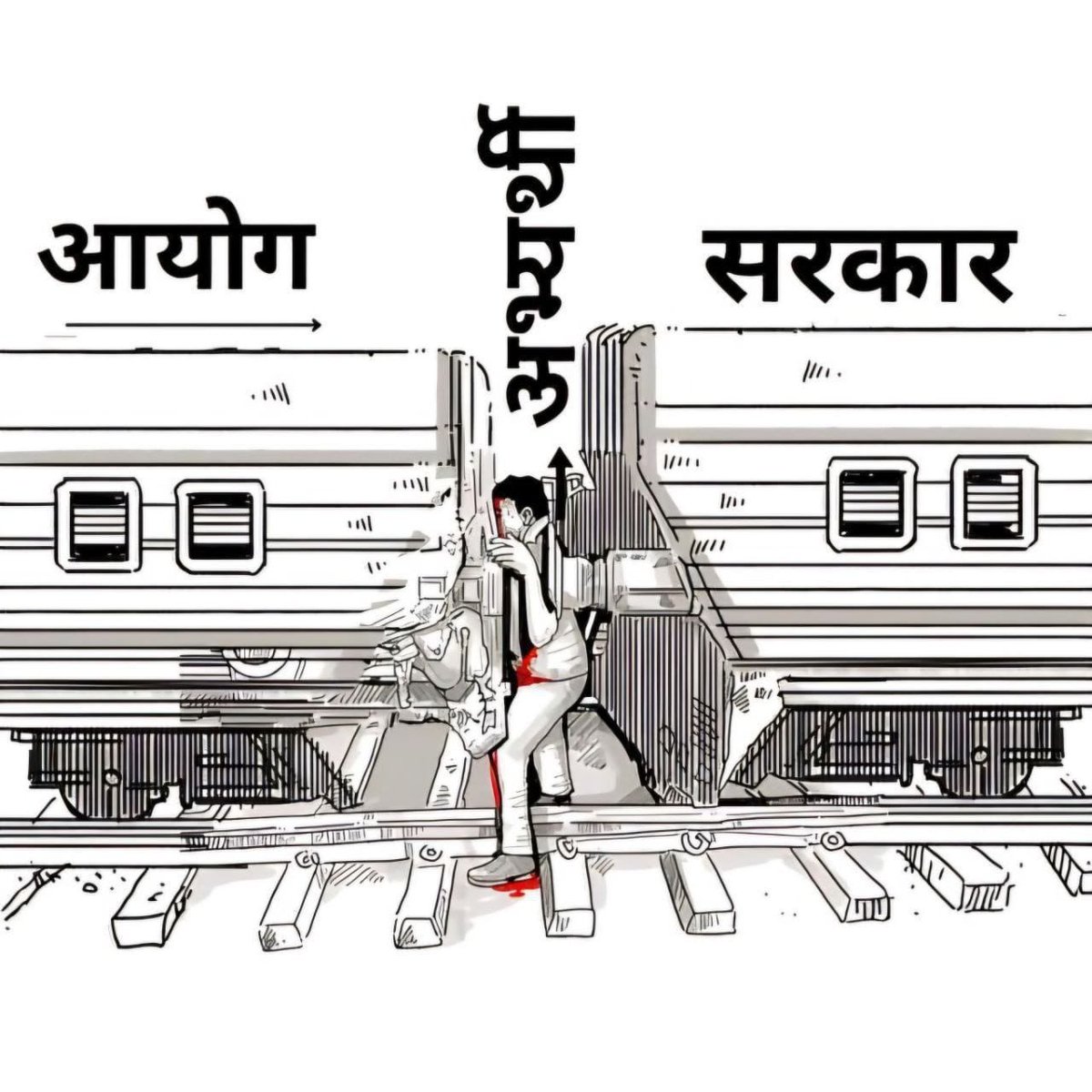 छात्रों को 2 दिनों से आयोग एवं सरकार से सिर्फ निराशा हाथ लगी है। 
#UPPCS_ROARO_ONEDAY_ONESHIFT
#UPPSC_No_Normalisation 
#yogiji_insaf_do