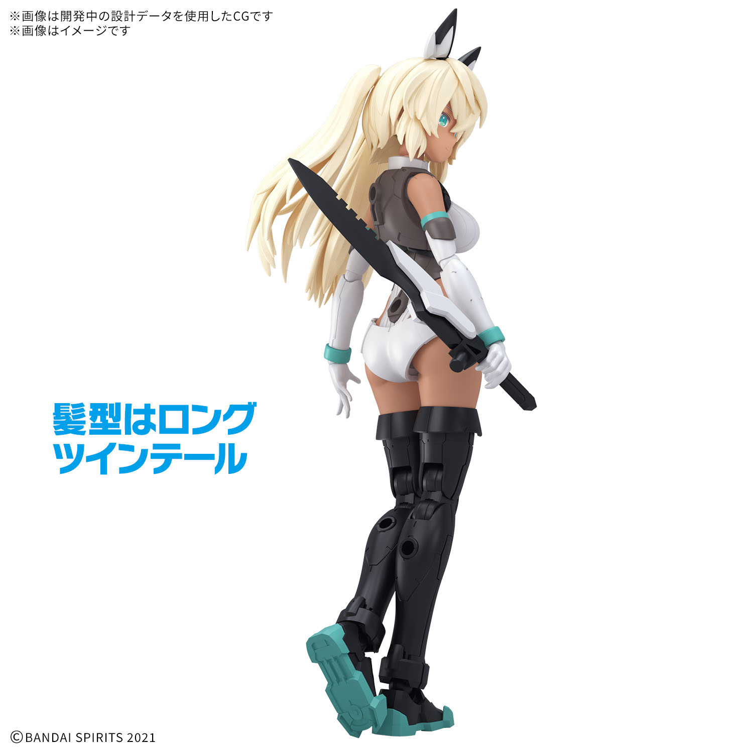30MS エイダーコスチューム イモータルジャスティスガンダム