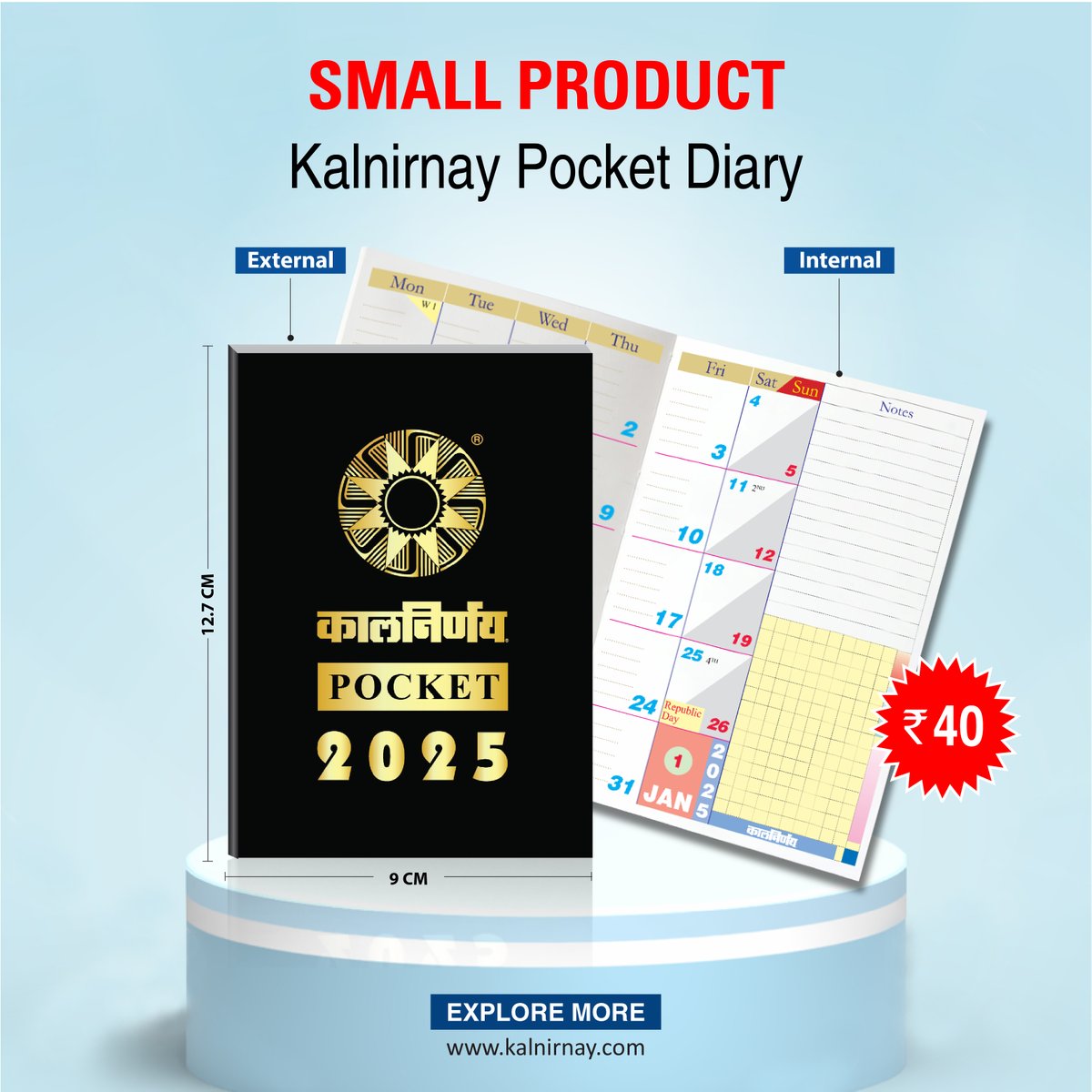 Kalnirnay's tweet photo. कालनिर्णय Pocket Diary २०२५ आता सर्वत्र उपलब्ध! Online खरेदी करण्यासाठी पुढील लिंकवर क्लिक करा.📓🛒
➡️https://t.co/ppSVGmSZQ8
.
.
#Kalnirnay #कालनिर्णय #Kalnirnay2025 #कालनिर्णय२०२५ #Calendar #Diary #Yeardiary #pocketdiary #Smallproduct #minidiary https://t.co/auW5IvsCYT