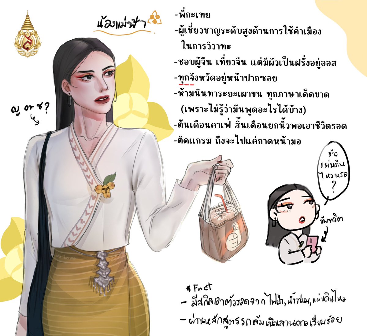 Lama Na / Na Lama CMS : coming soon) tweet media