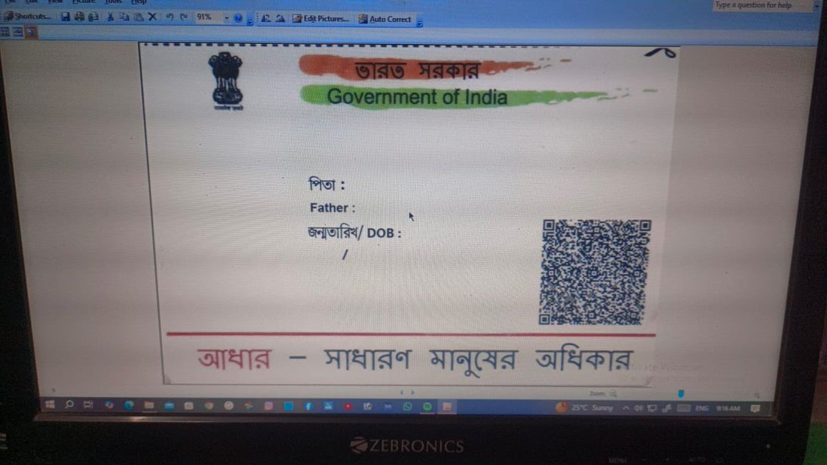 Tushar Kanti Ghosh tweet media
