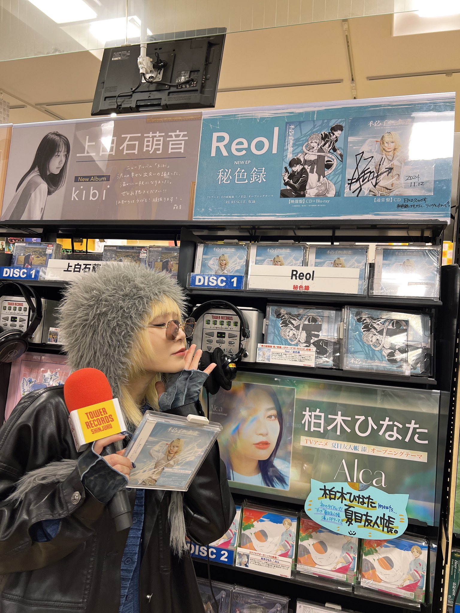 【限定価格!】Reol CD 特典セット 極彩色 notitle クリアファイル Amazon.co.jp: 極彩色（通常盤）: ミュージック