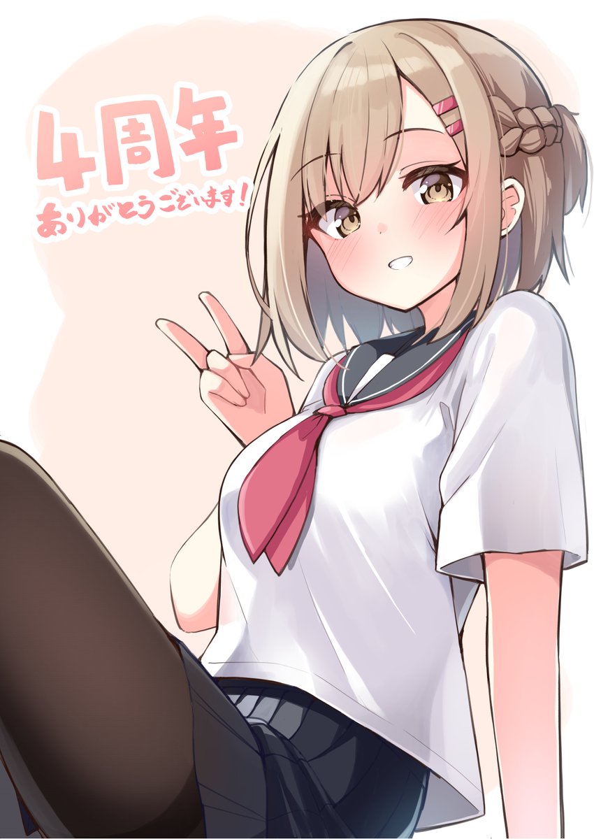 「本日で幼馴染ちゃんが4周年になりました!!!3年目はあまり描けませんでしたが、時」|おみなえし🍊佐渡ライフ連載中＆幼馴染ちゃん書籍化のイラスト