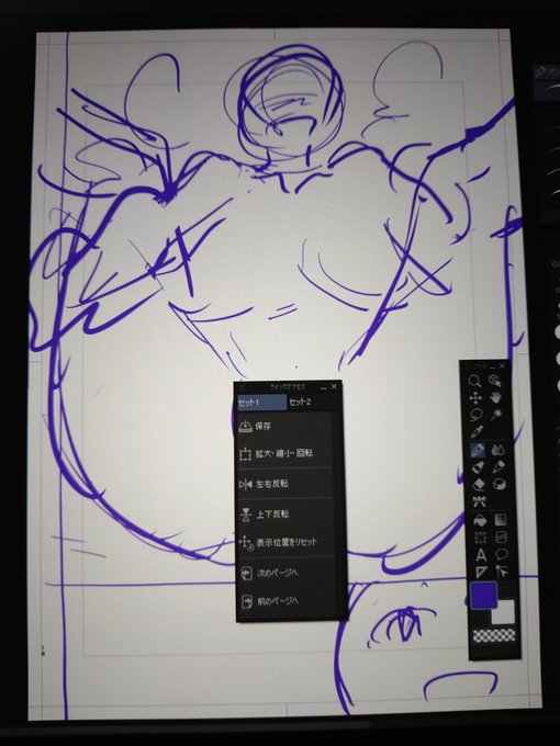 ちなみに次巻、槇村由佳莉サーガ最終巻の作業は現時点でこんな感じ…(;'Д`)ヤバイ 