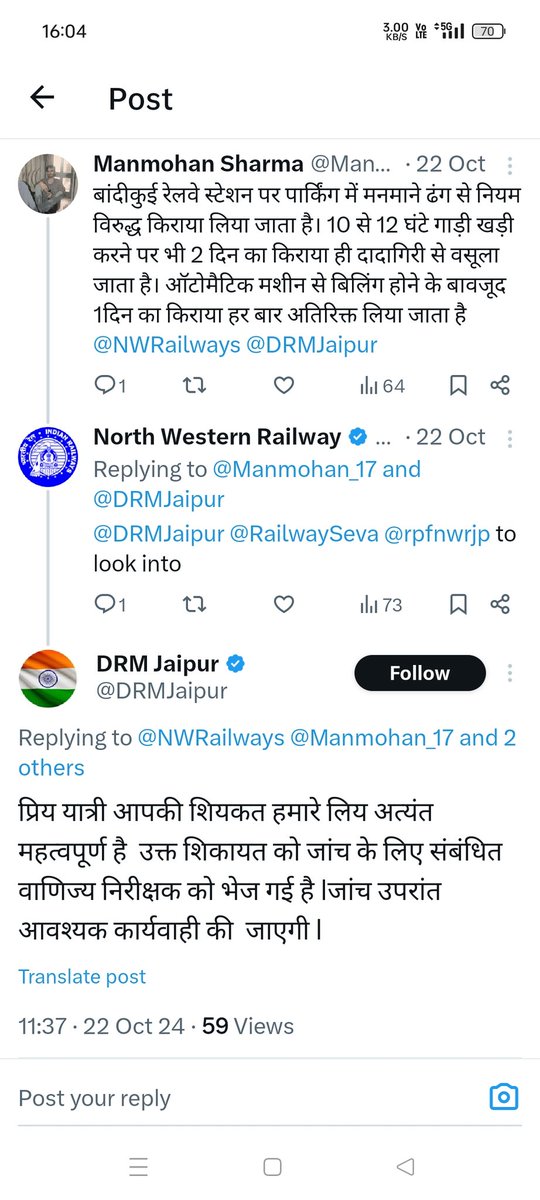 Manmohan Sharma tweet media