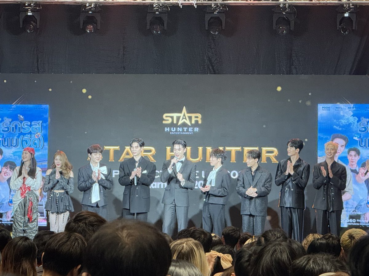 StarStruckMedia's tweet photo. First series announced!!
#รักรสนมจืด #starhunter2025 #STHProjectLineup2025
#HunterVillage
#StarHunterStudio https://t.co/3qLUlu5FOa