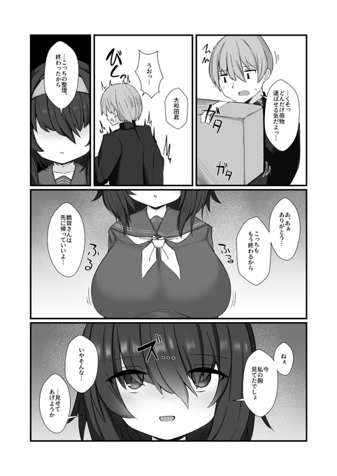 サンプルはこんな感じです。
pixivとかでも見られます。 