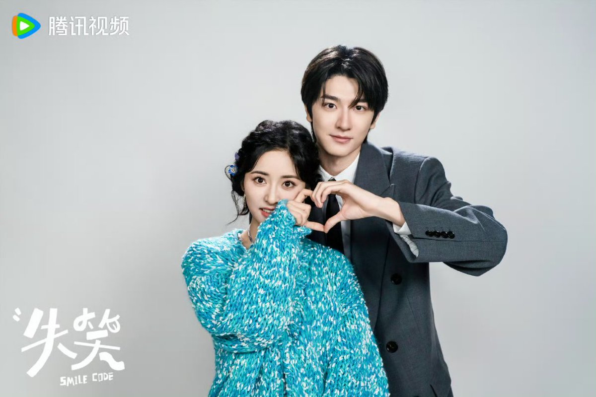 Cdrama_twt2's tweet photo. Cute snaps of #Shenyue and #LinYi for #SmileCode drama https://t.co/nEzJDbpCnu
