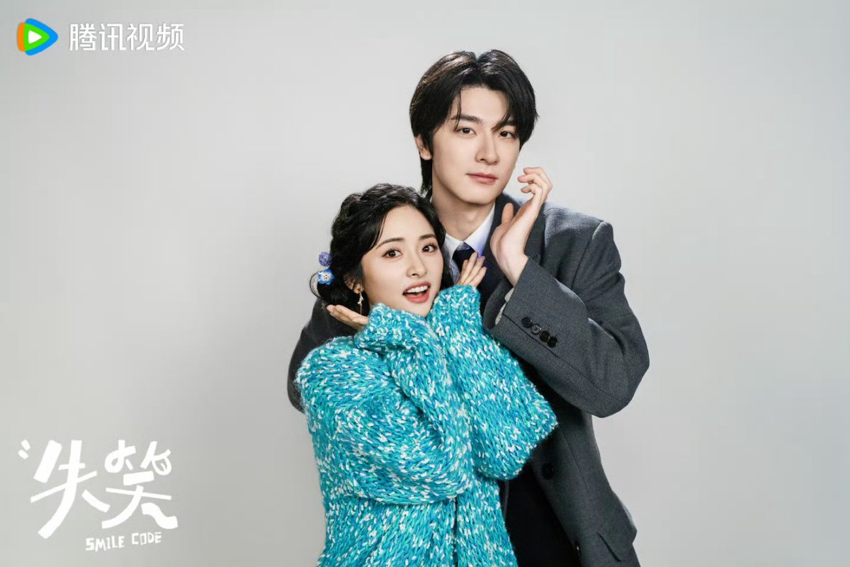 Cdrama_twt2's tweet photo. Cute snaps of #Shenyue and #LinYi for #SmileCode drama https://t.co/nEzJDbpCnu
