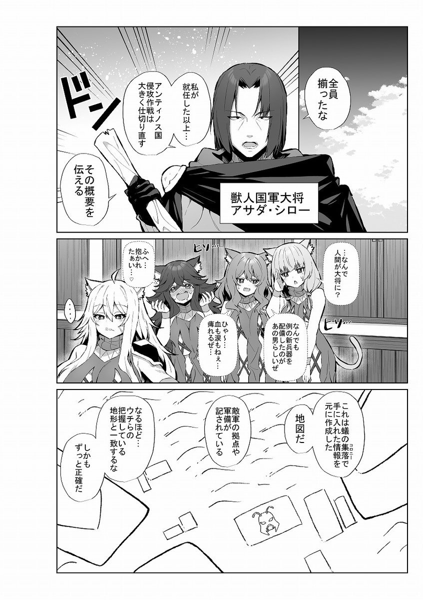 (2/8) 