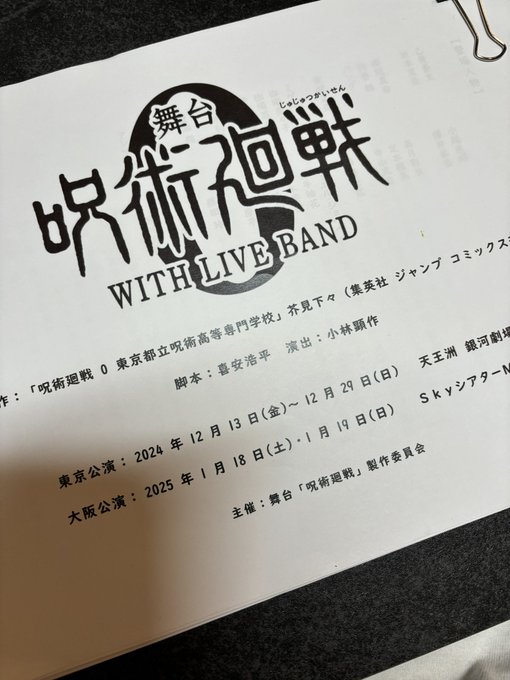 櫻井佑音のTwitter画像24