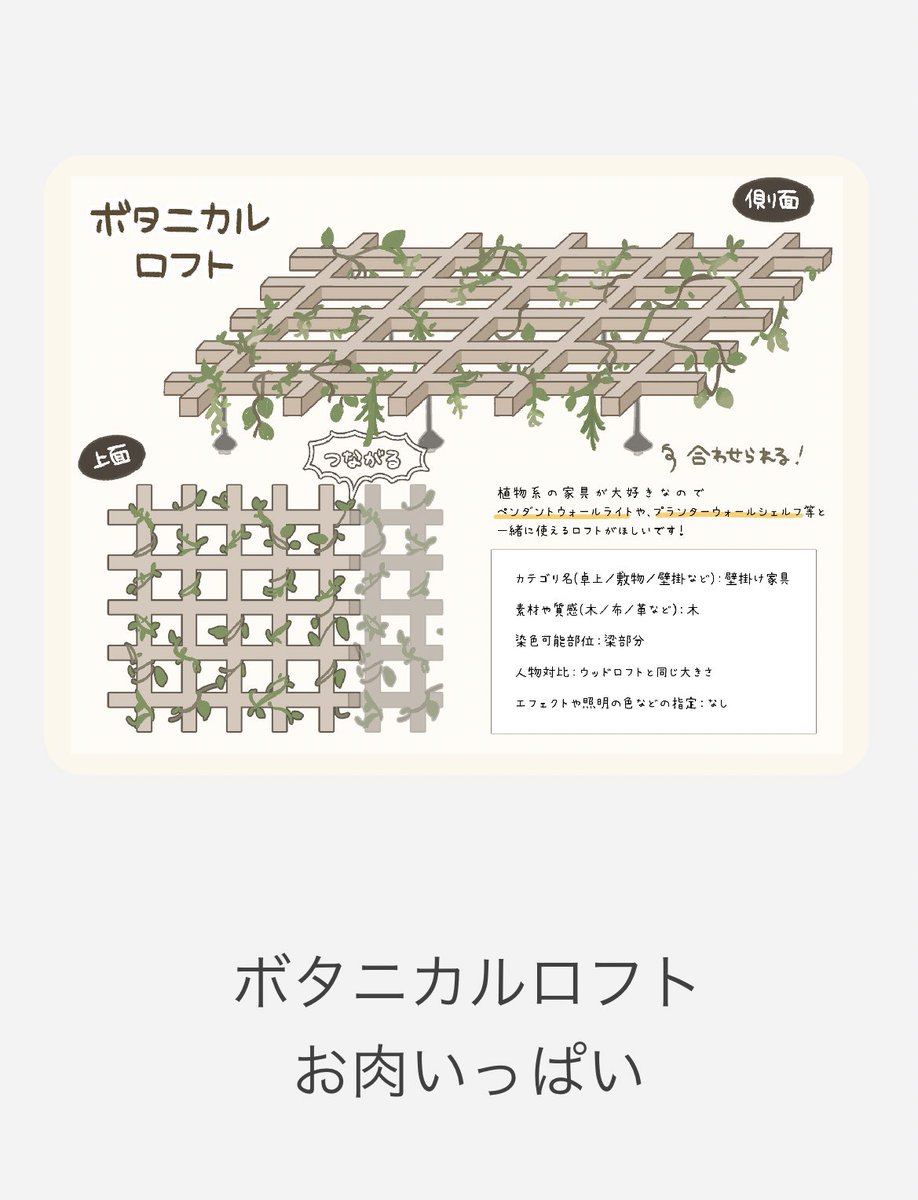 お肉いっぱい tweet media
