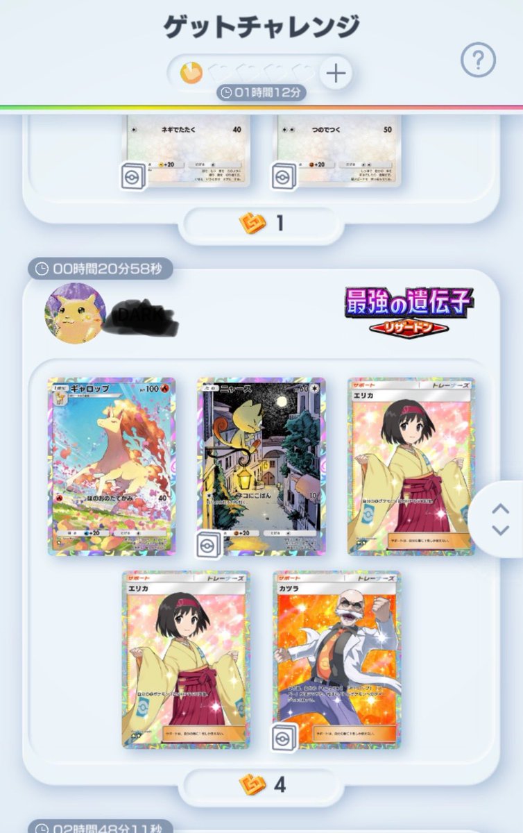 うーるー tweet media