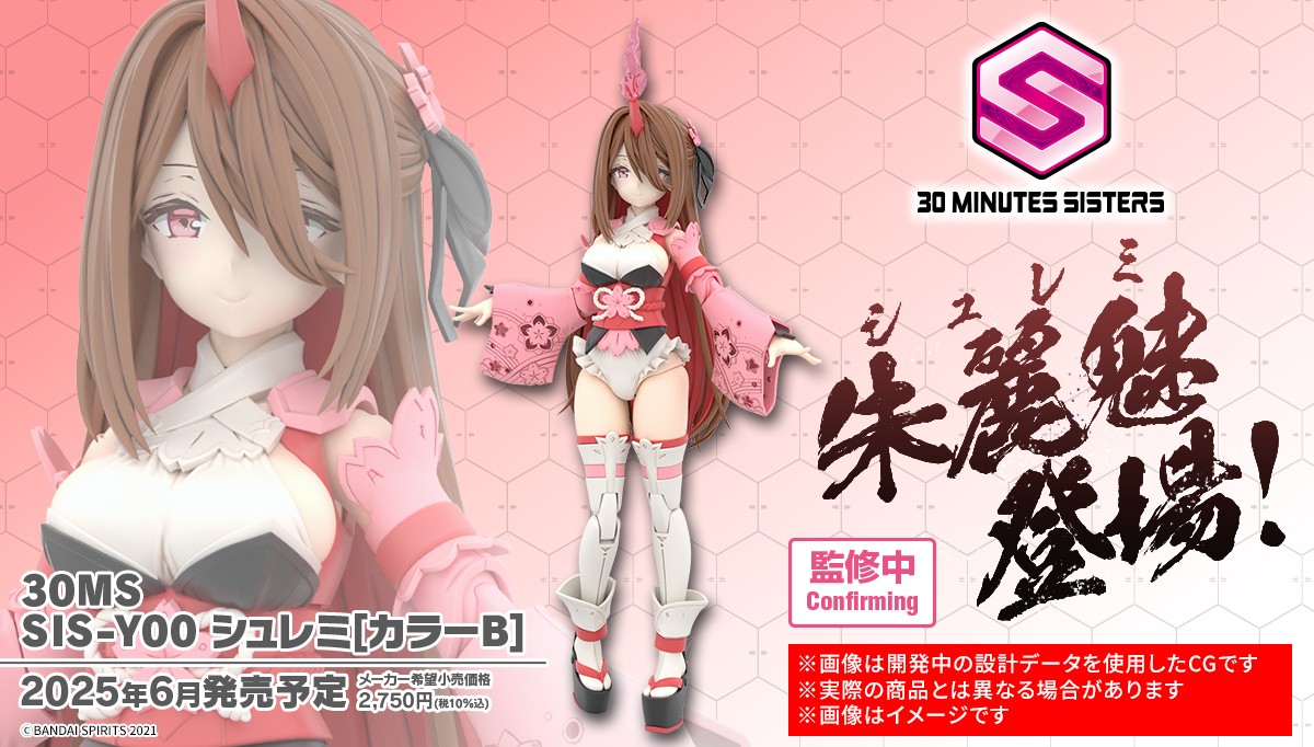 30 MINUTES SISTERS 公式SNS on X: 30 MINUTES SISTERS 公式SNS on X: