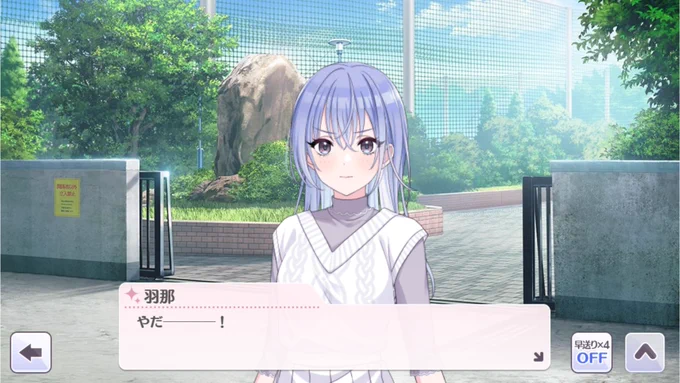 これ気に入ってる 