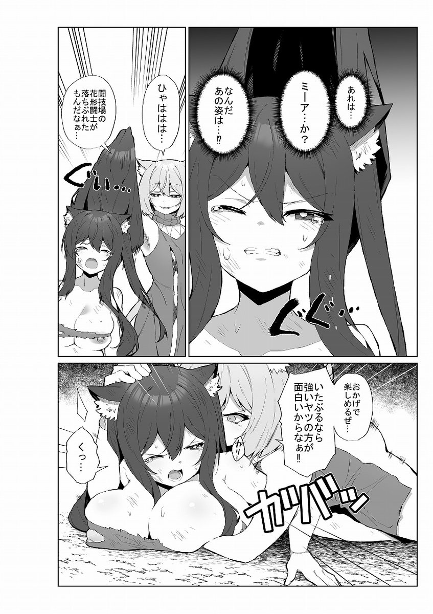 (4/8) 