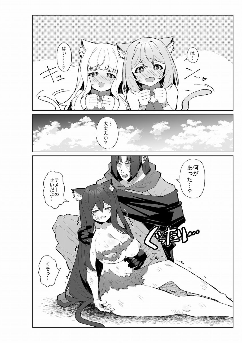 (4/8) 