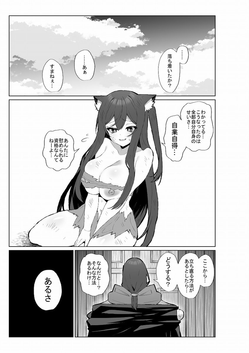 (5/8) 