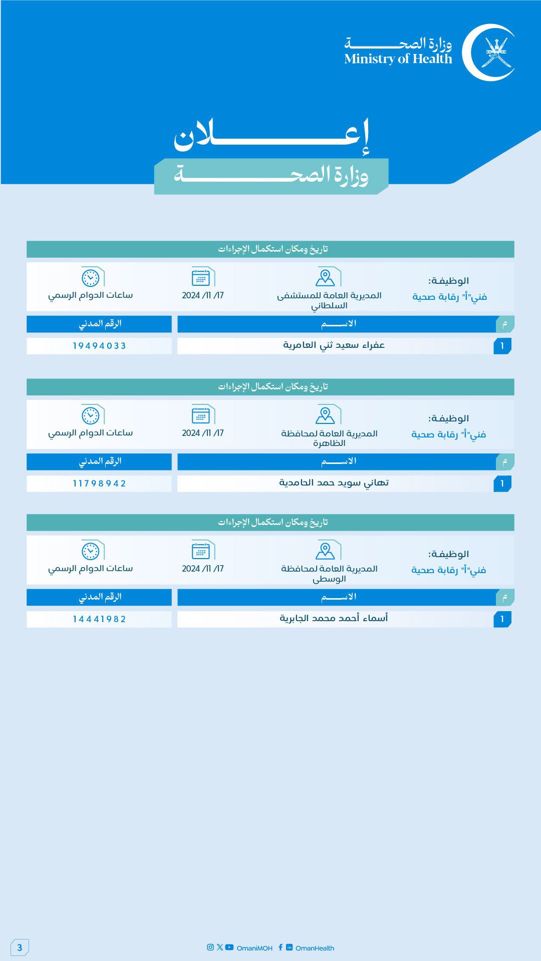 الصورة