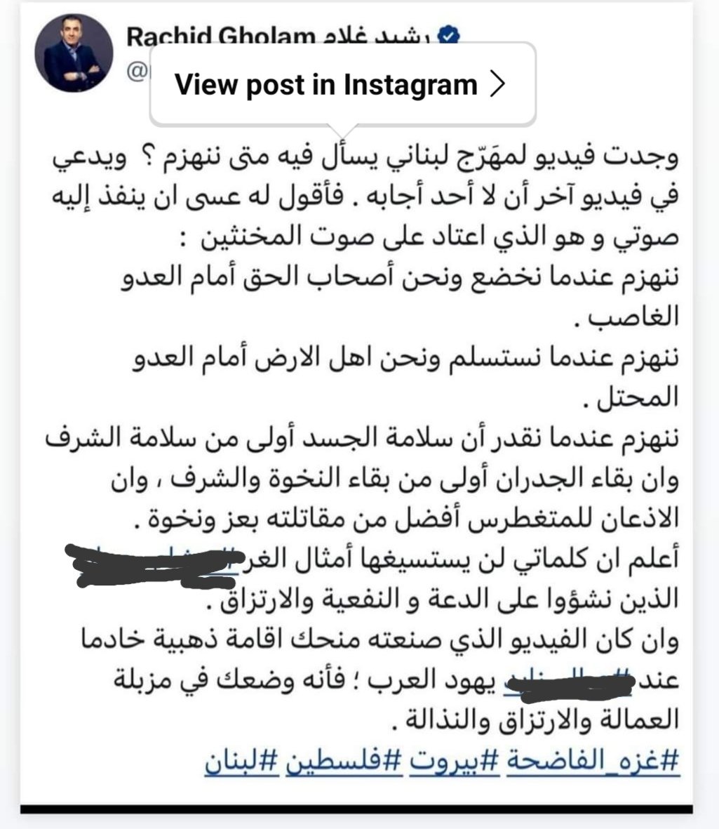 Mohamad N. Jisr (@mnjisr) on Twitter photo 