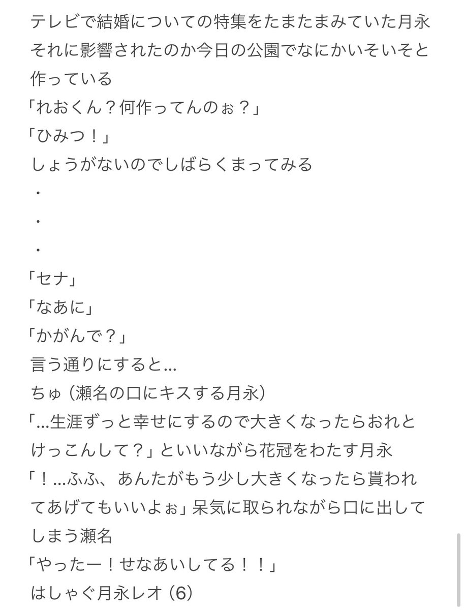 暇なので怪文書投下する
小さくなった🦁のお世話をすることになった🐱の🦁🐱ネタ
