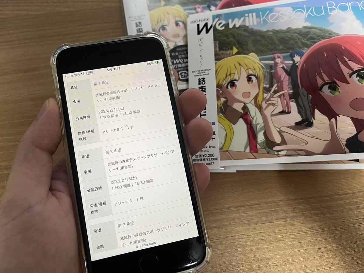 nijimamang's tweet photo. 行くぞ
#RoadtoARENA https://t.co/vUCMcJr4dw