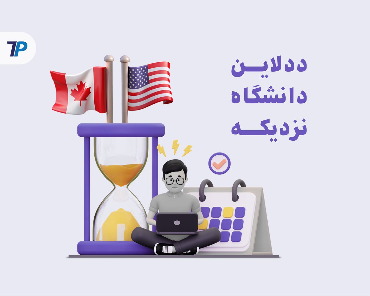 Tehran Payment tweet media