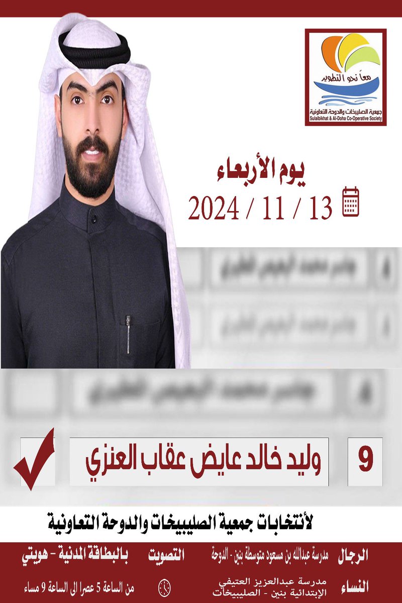 waleed_q8_91's tweet photo. https://t.co/wqCvWlDYU1