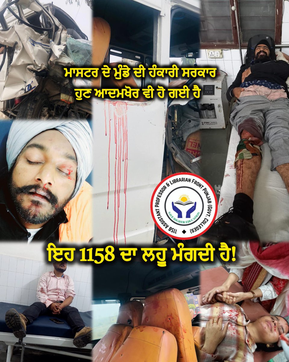 AzeezDeepak's tweet photo. @BhagwantMann https://t.co/EBhHsbtQJv