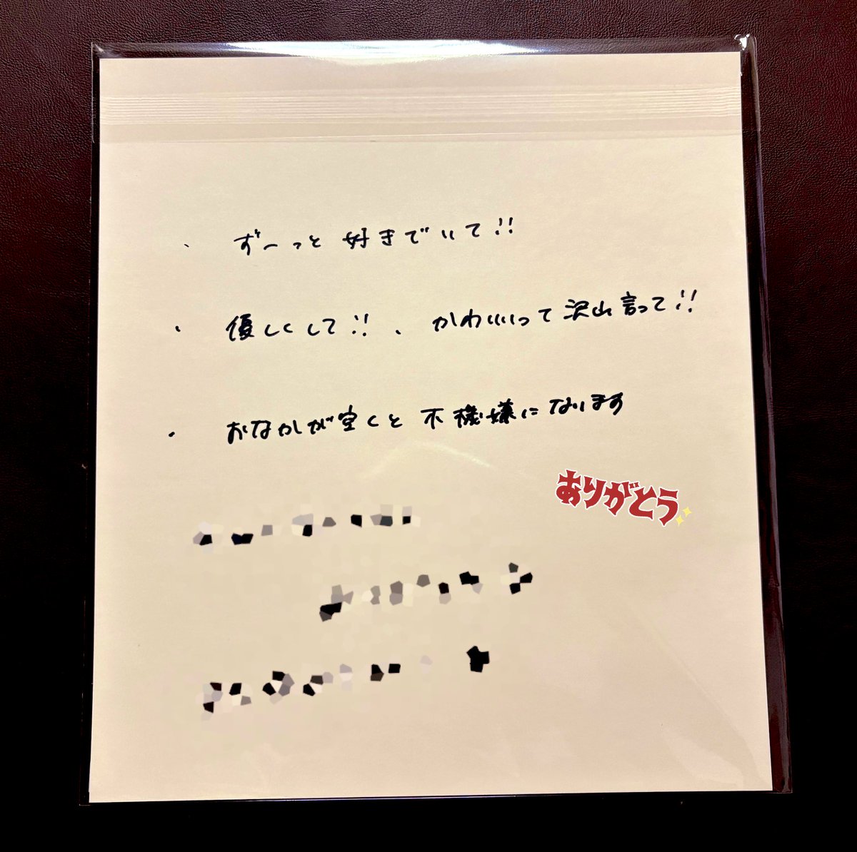 岡本姫奈　直筆サイン入り 乃木坂46 - 【乃木坂46】岡本姫奈 直筆サイン入り公式生写真