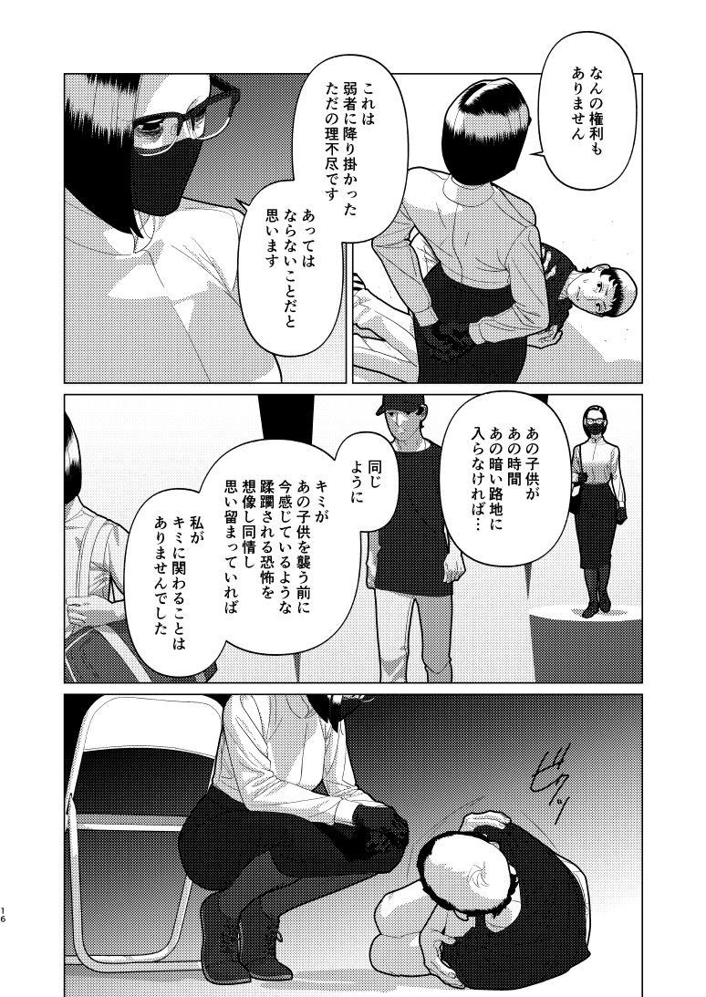 fugi (@zinc_park) / X