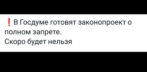 теперь точно заживём!