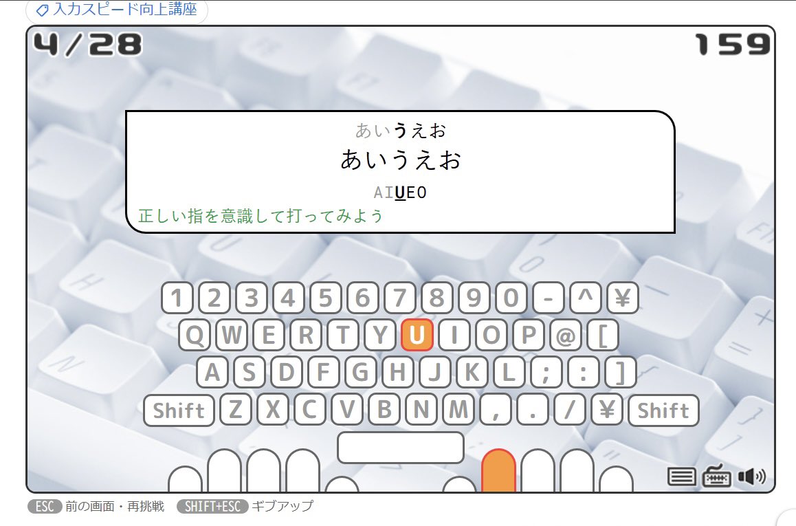 TakaRareTECH's tweet image. ダメだ…
1番簡単なコースでもまともに打てない…

今まで打ってた打ち方と全然違う💧

そもそも配列すら覚えてなかった…

もっと初歩の初歩からやり直そうと『ひよこでもできる…』っていうのを見つけたからココからやり直そう！

コレでもまだ打ち間違えるけど毎日やれば慣れてきそうな気がする☺️