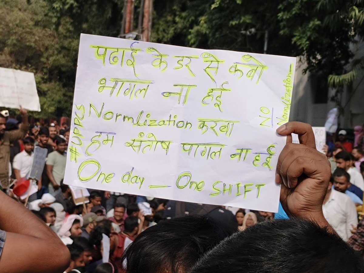 archanapatel_'s tweet photo. पढ़ाई के डर से कबो भागल ना हई 
नॉर्मलाईजेशन करबा,
हम संतोष पागल ना हई 
 #UPPSC_ROARO_ONESIFT
#UPPSC_No_Normalisation https://t.co/jB2CrZ2MLS