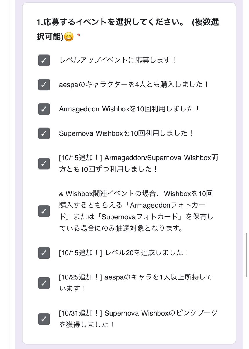 nekogachikawaii's tweet photo. ようやく全部達成したよ大変だった
#supermates #aespamates https://t.co/4Aqdc8rBYb
