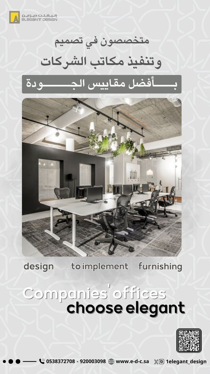 1Elegant_design's tweet photo. https://t.co/T46VURQPzX