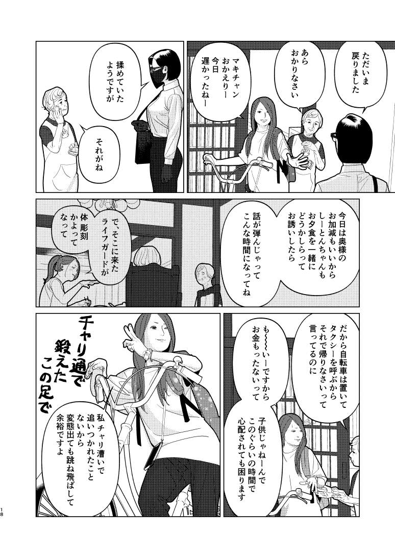 fugi (@zinc_park) / Posts / X